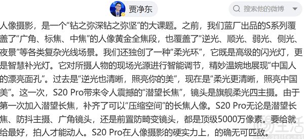 vivo S20系列背部外观揭晓，部分硬件配置信息曝光